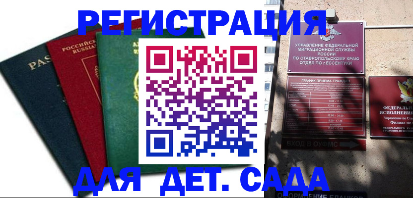 прописка поиск в Назарово