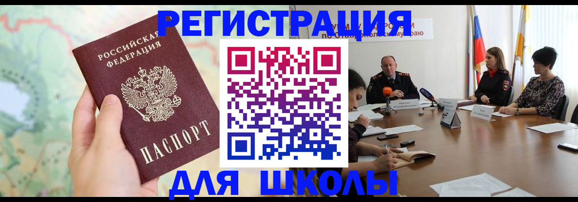 прописка поиск в Назарово