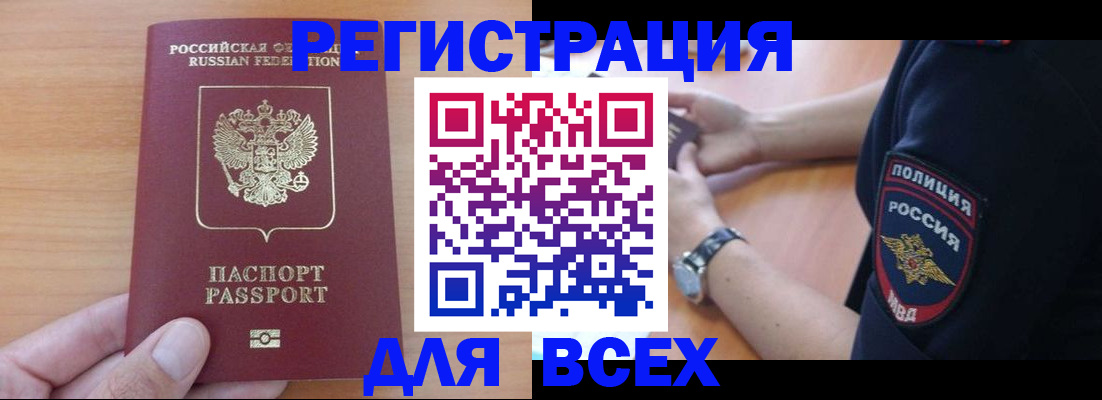 пропишу в квартире в Назарово
